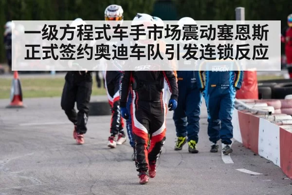 race car driver helmet
